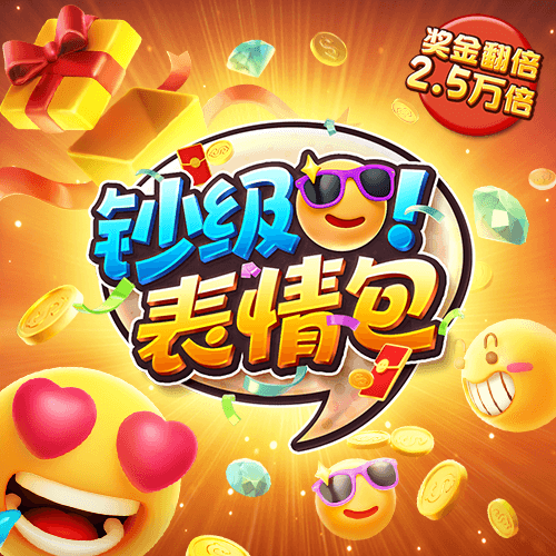 金沙娱场城app下载官网