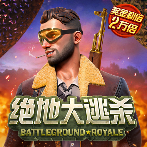 776必赢亚洲