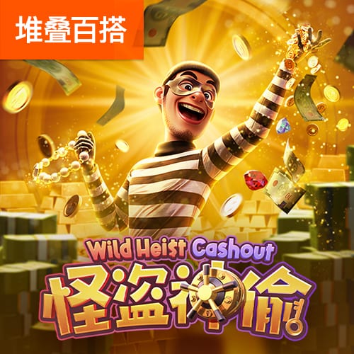 威斯尼斯人6055