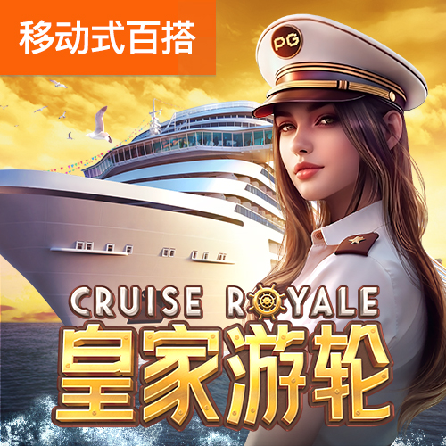 送彩金彩票APP38元