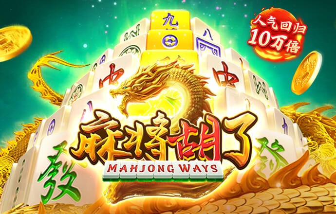 悟空体育官网下载app