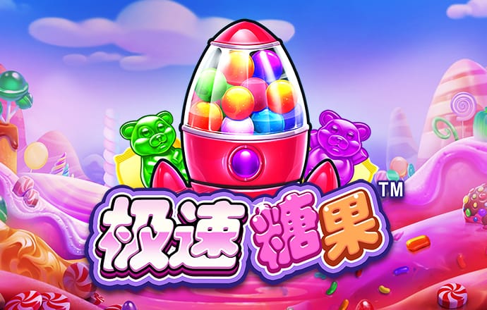 ManBetX万博英超狼队水晶宫