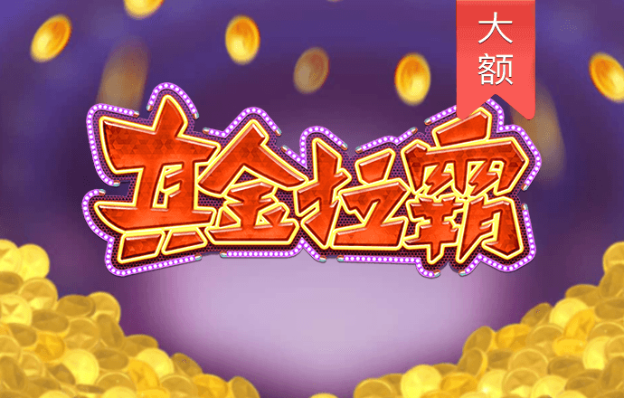 澳门内部资料精准大全