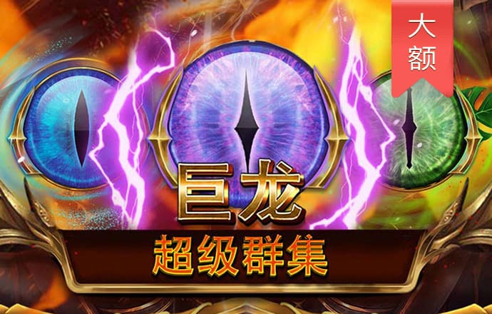 新奥门开奖81749