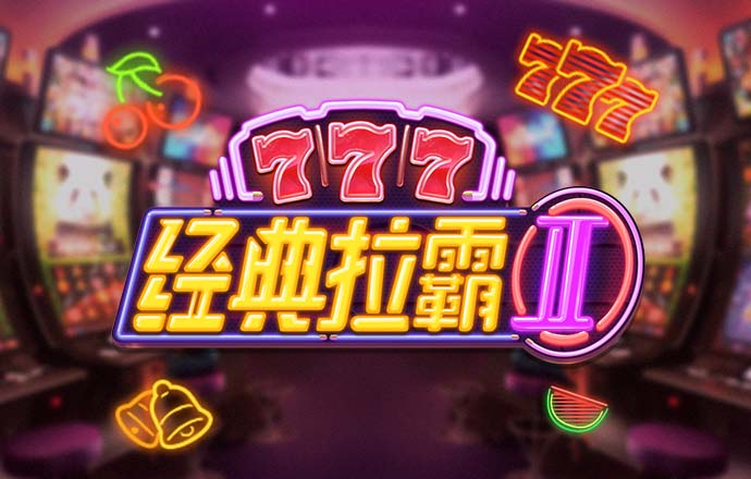 澳门神算子正版资料大全免费