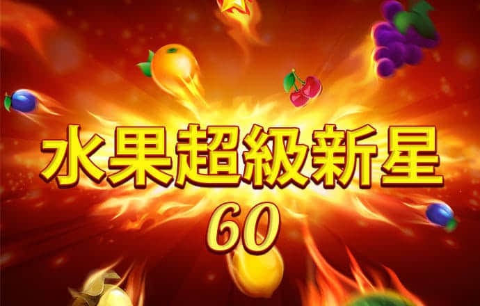 乐博体育最新版