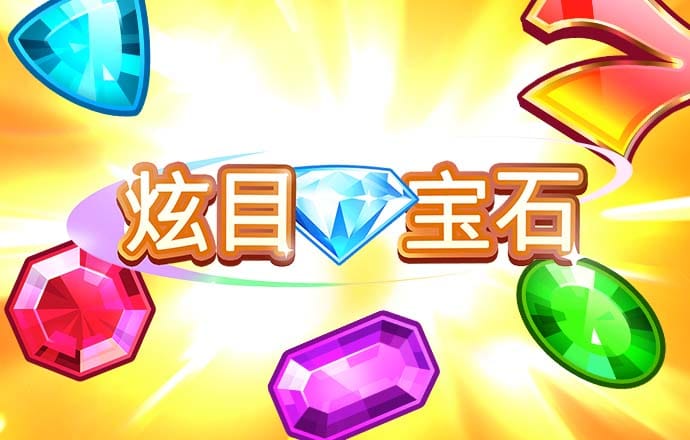 新葡萄娱乐官网版游戏987